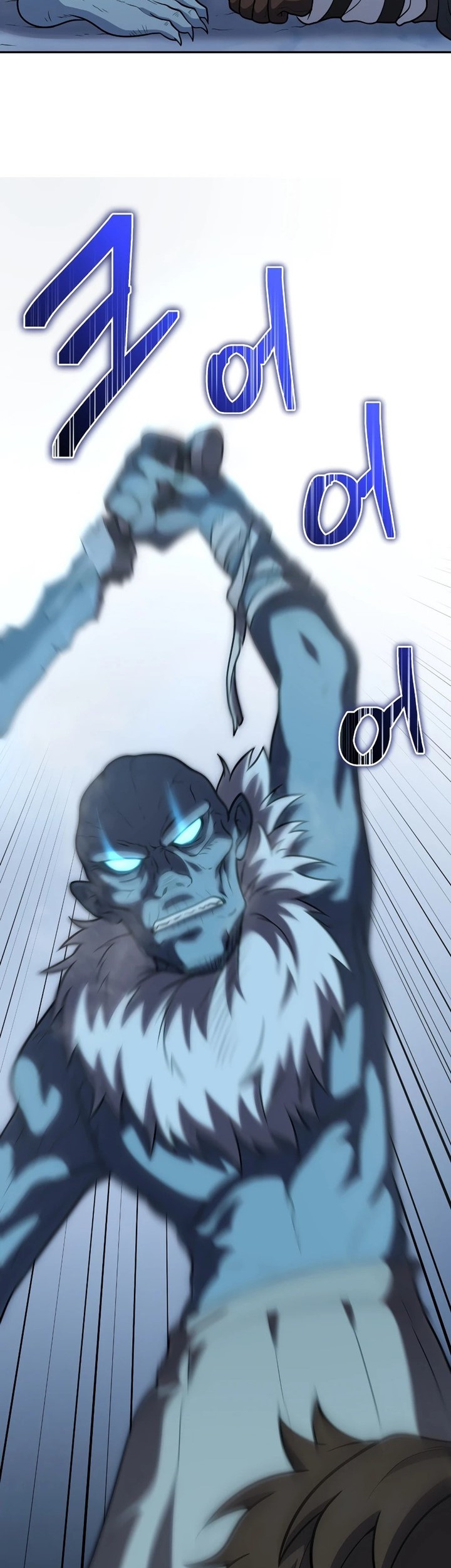 Bizarre Restaurant Chapter 31 Gambar 17