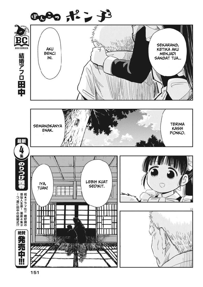Useless Ponko Chapter 14 Gambar 16