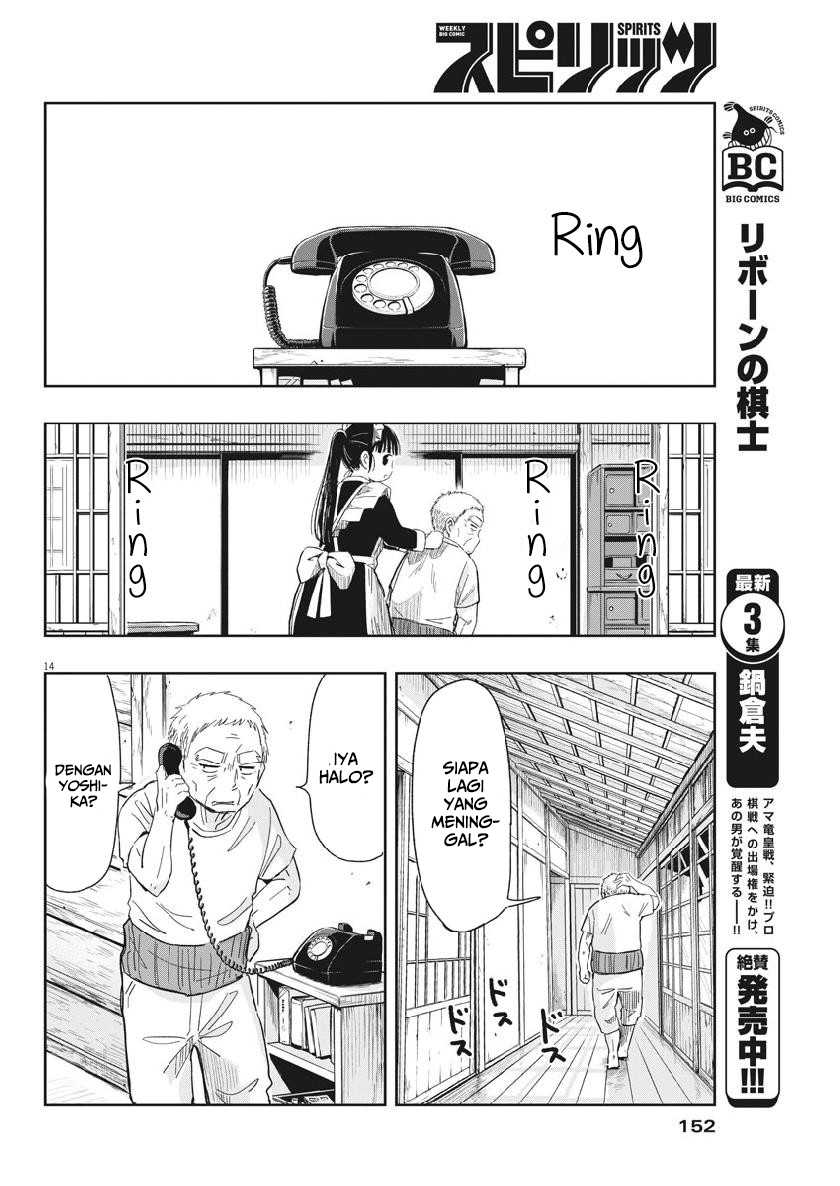 Useless Ponko Chapter 14 Gambar 17
