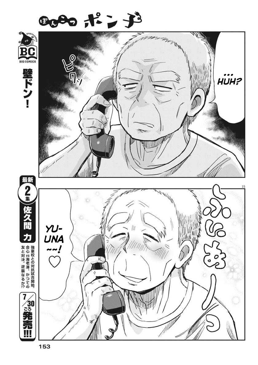 Useless Ponko Chapter 14 Gambar 18