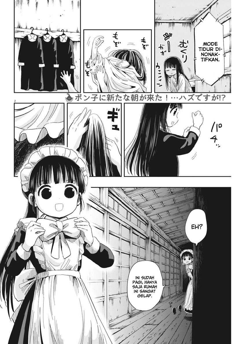 Useless Ponko Chapter 14 Gambar 5