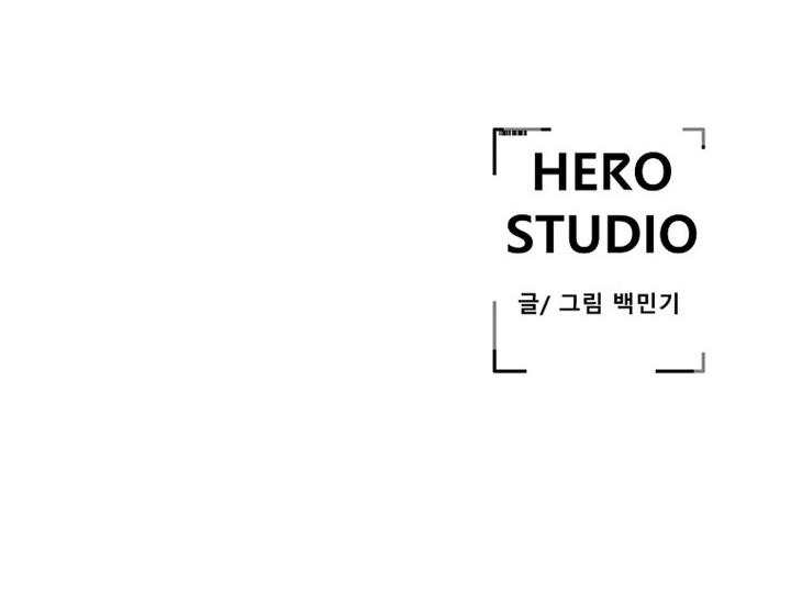 VR HERO Chapter 09 Gambar 71