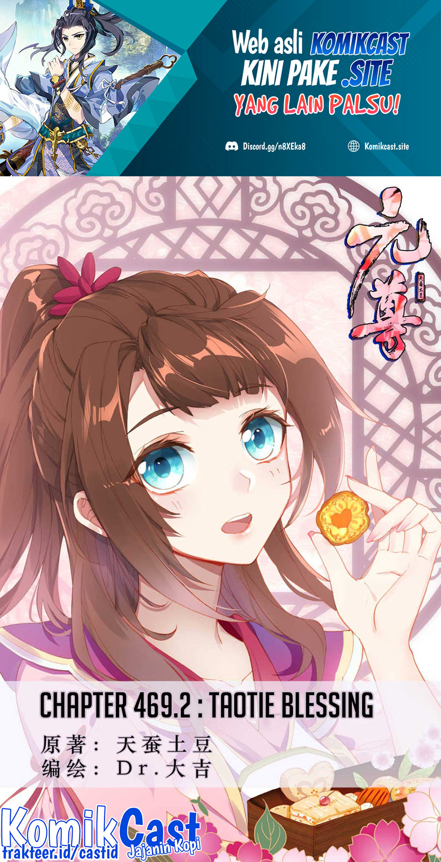 Baca  Yuan Zun Chapter 468.5 Gambar 2