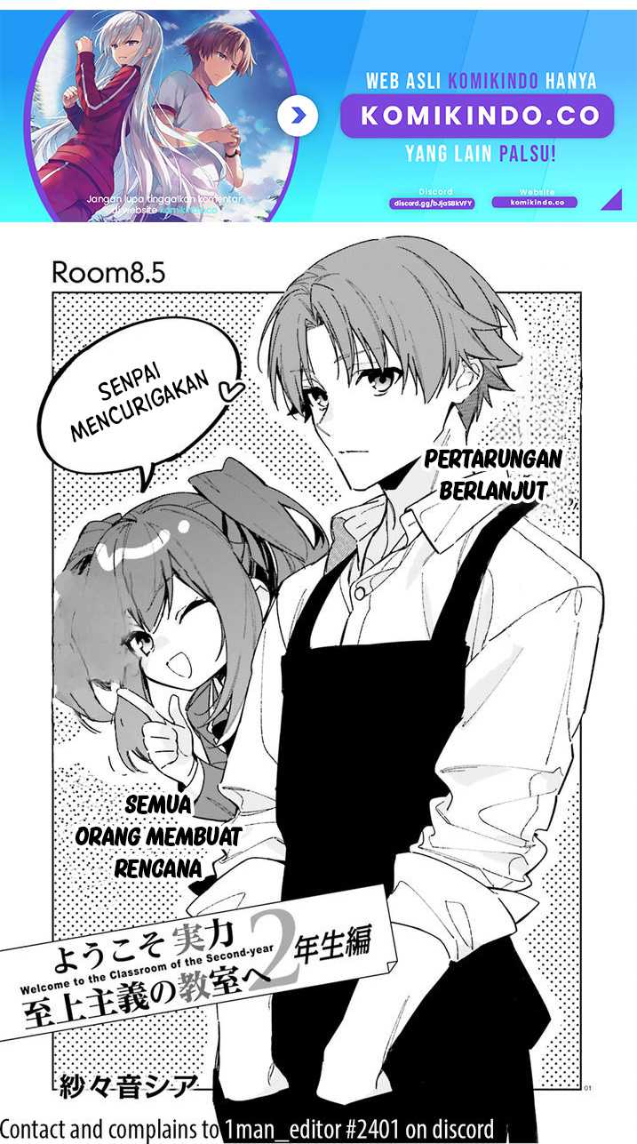 Baca  Youkoso Jitsuryoku Shijou Shugi no Kyoushitsu e: 2-nensei-hen Chapter 08.5 Gambar 2