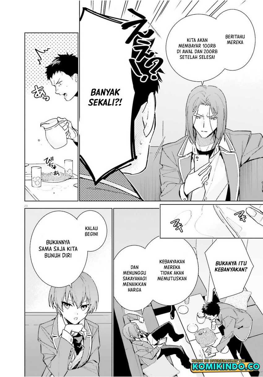 Youkoso Jitsuryoku Shijou Shugi no Kyoushitsu e: 2-nensei-hen Chapter 08.5 Gambar 21