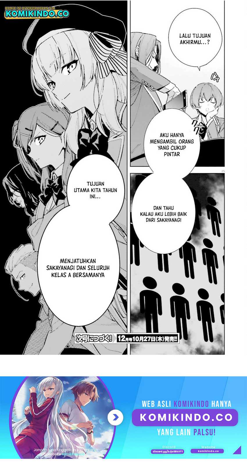 Youkoso Jitsuryoku Shijou Shugi no Kyoushitsu e: 2-nensei-hen Chapter 08.5 Gambar 25