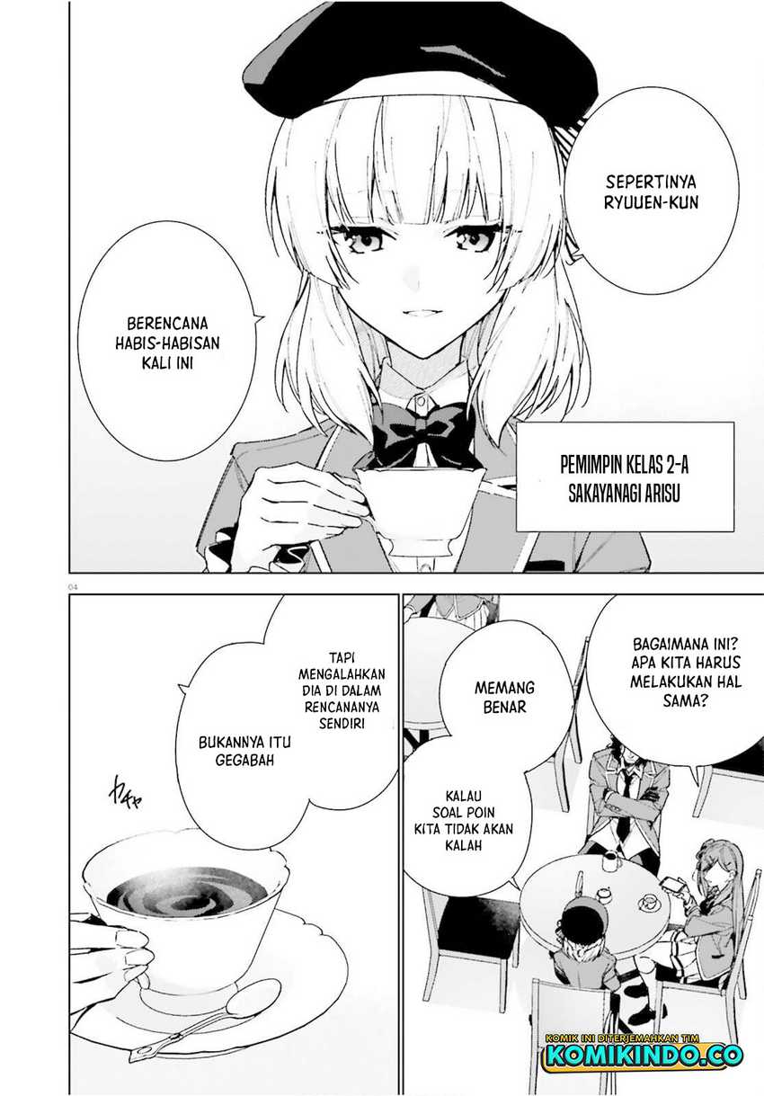 Youkoso Jitsuryoku Shijou Shugi no Kyoushitsu e: 2-nensei-hen Chapter 08.5 Gambar 5