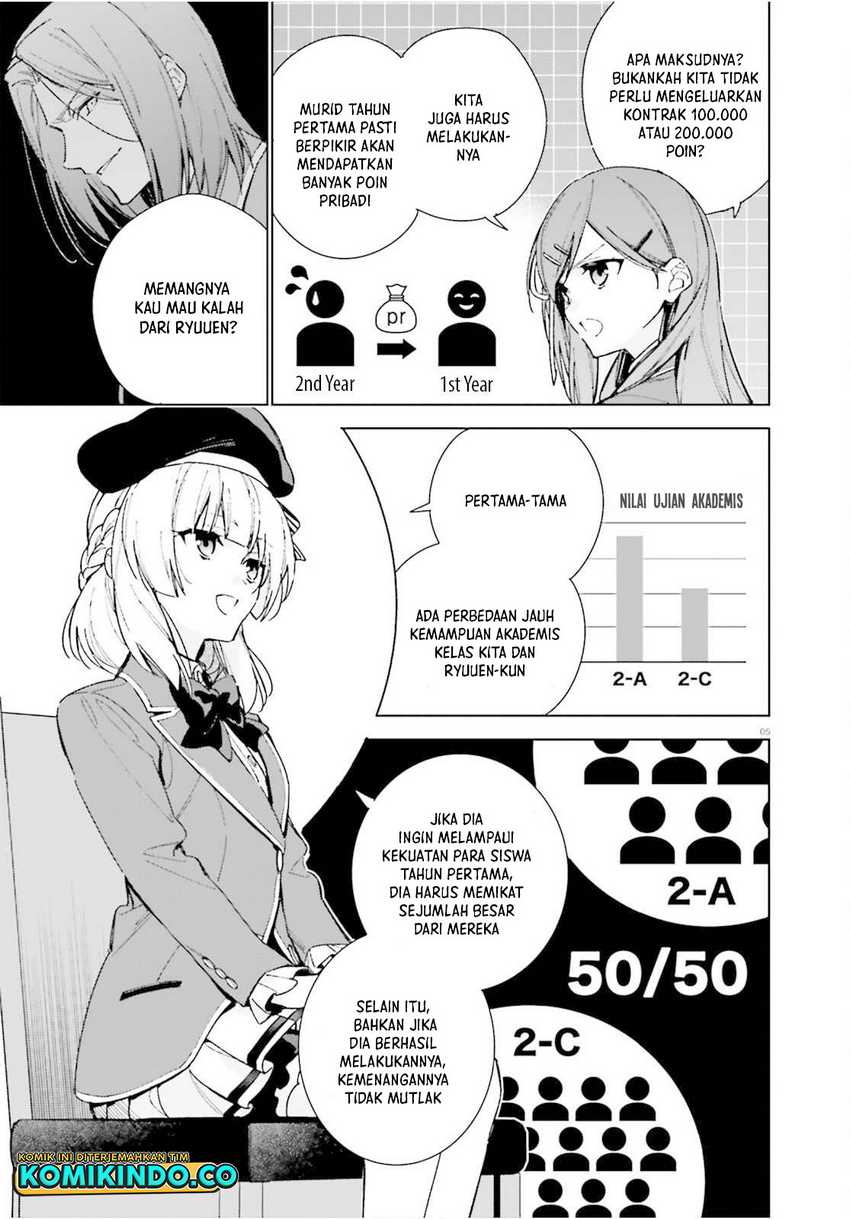 Youkoso Jitsuryoku Shijou Shugi no Kyoushitsu e: 2-nensei-hen Chapter 08.5 Gambar 6