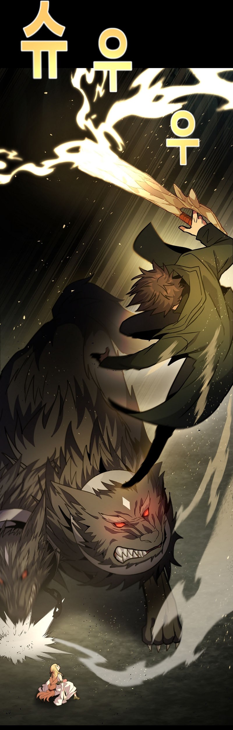 I Became A Part Time Employee For Gods (Albanara of the Gods) Chapter 18 Gambar 46