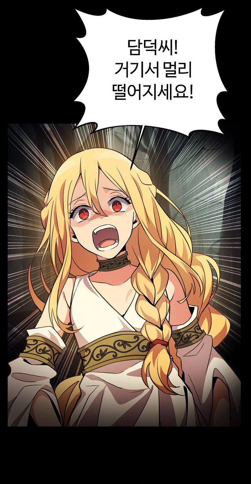 I Became A Part Time Employee For Gods (Albanara of the Gods) Chapter 18 Gambar 57