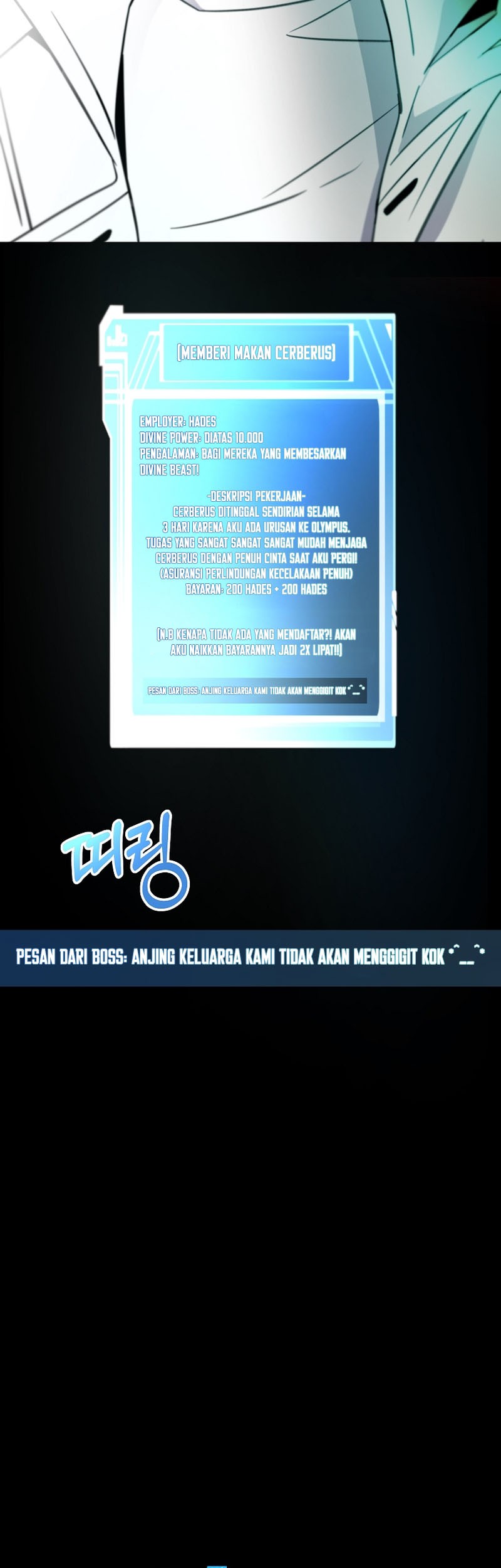 I Became A Part Time Employee For Gods (Albanara of the Gods) Chapter 18 Gambar 4