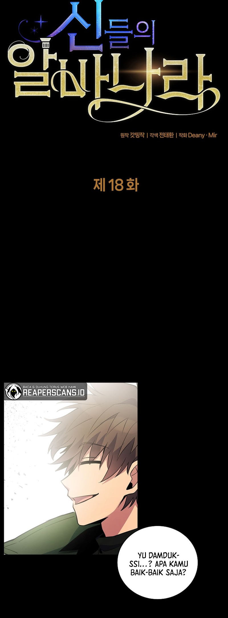 I Became A Part Time Employee For Gods (Albanara of the Gods) Chapter 18 Gambar 5