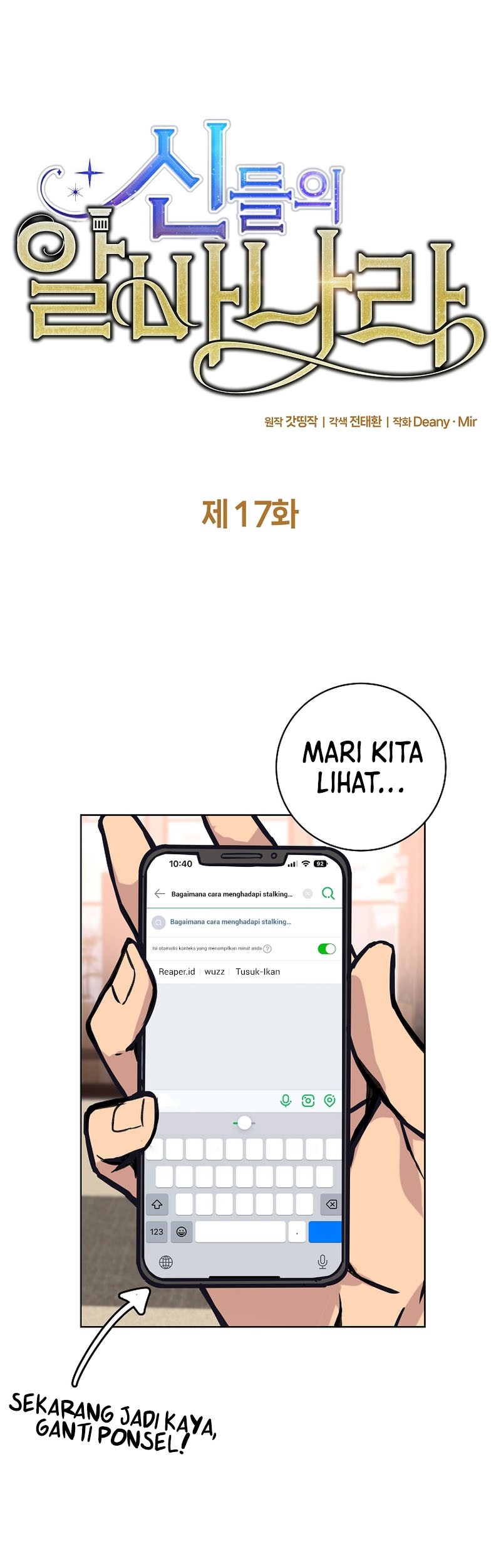 Baca  I Became A Part Time Employee For Gods (Albanara of the Gods) Chapter 17 Gambar 2