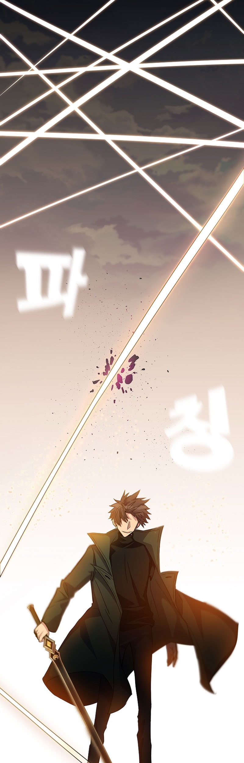 I Became A Part Time Employee For Gods (Albanara of the Gods) Chapter 15 Gambar 44
