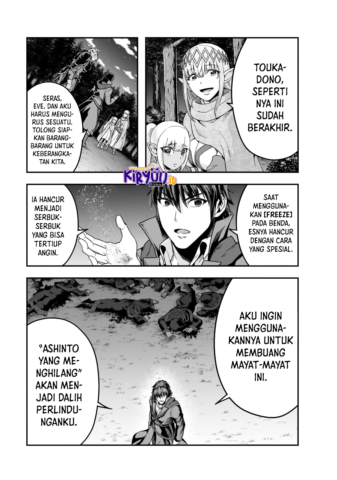 Baca Manga Hazure Waku no “Joutai Ijou Skill” de Saikyou ni Natta Ore ga Subete wo Juurin Suru made Chapter 34 Gambar 2