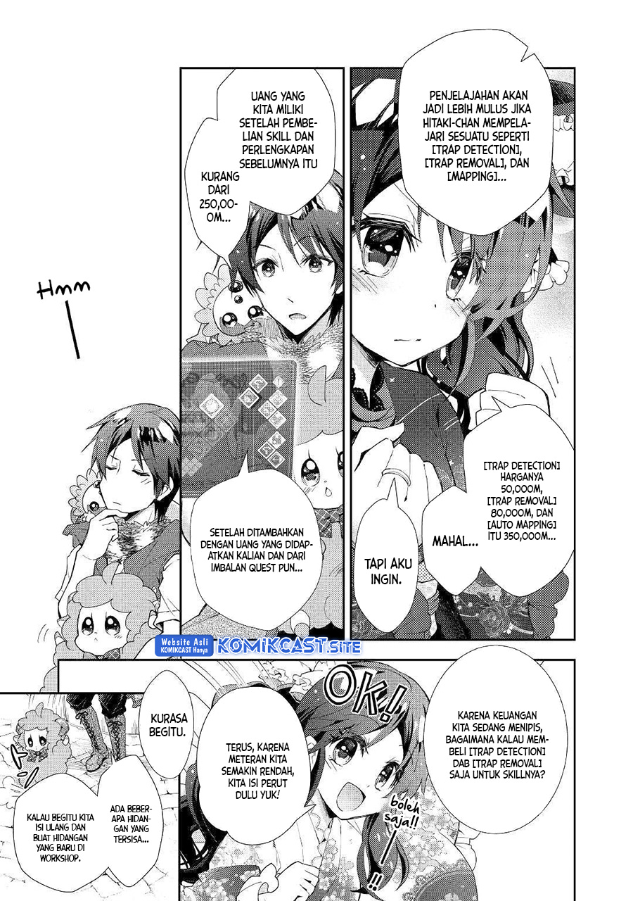 Nonbiri VRMMO-ki Chapter 41 Gambar 12