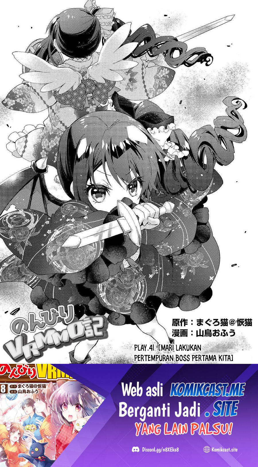 Baca  Nonbiri VRMMO-ki Chapter 41 Gambar 2