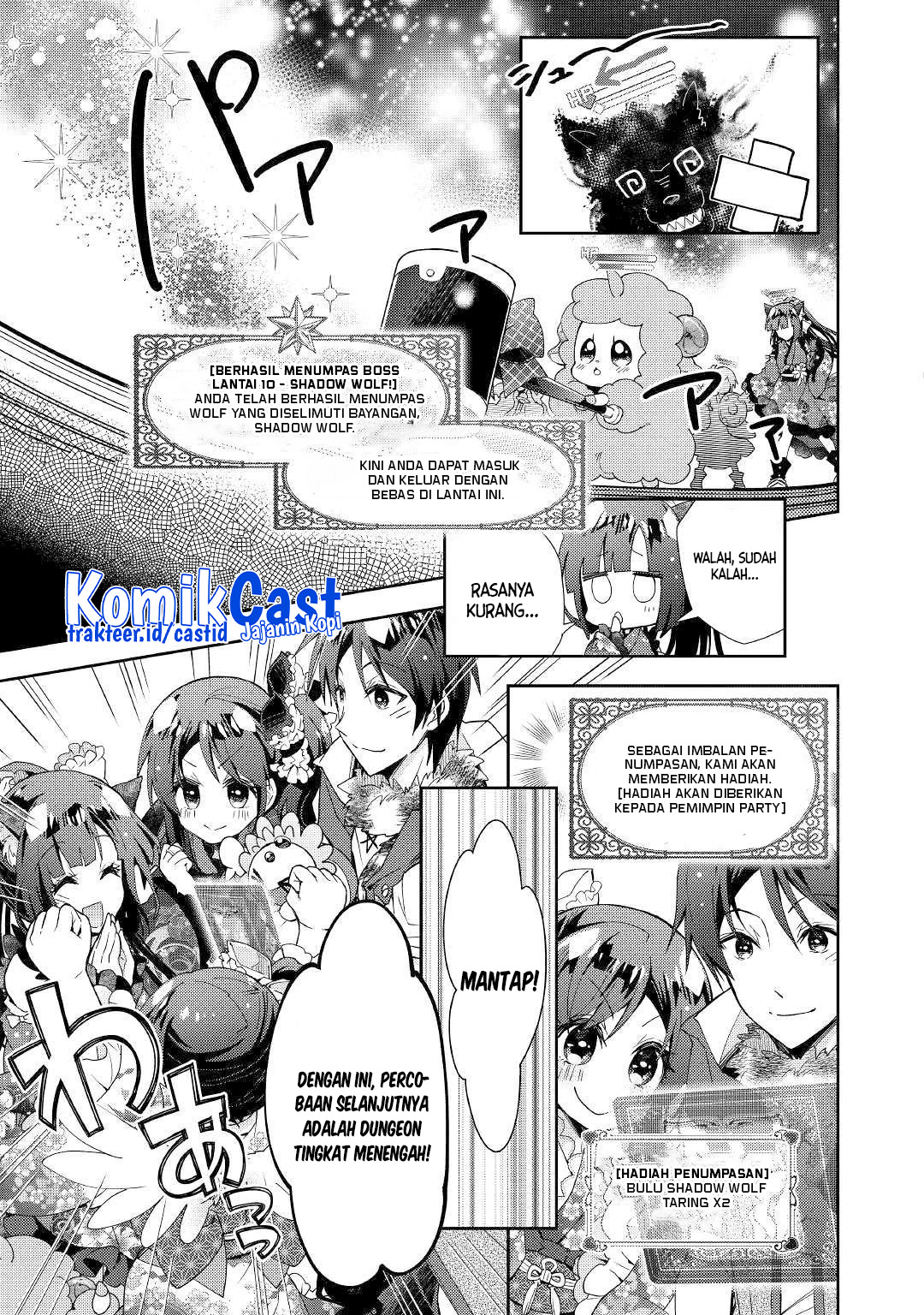 Nonbiri VRMMO-ki Chapter 41 Gambar 8