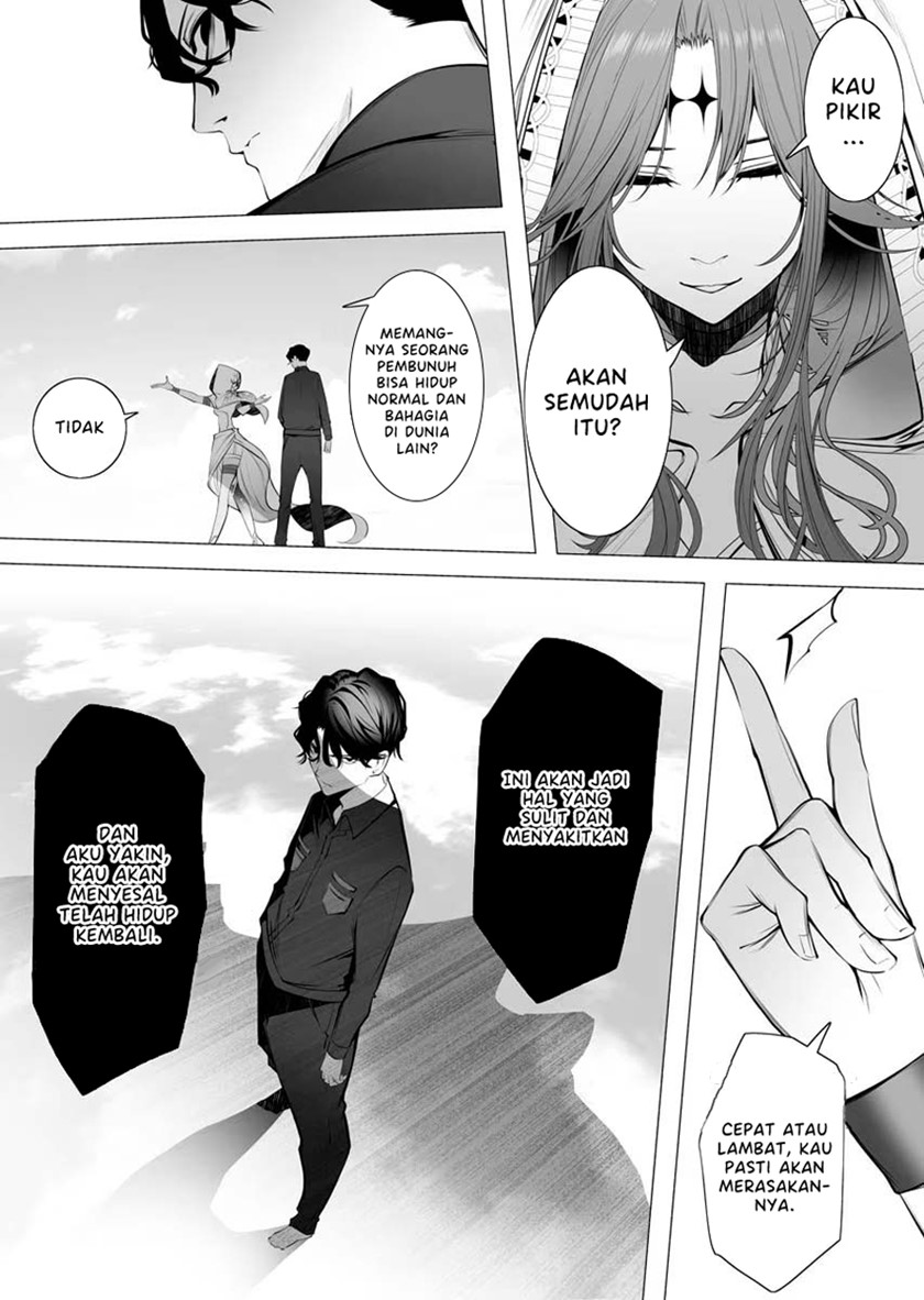 Serial Killer Isekai ni Oritatsu Chapter 01 Gambar 13