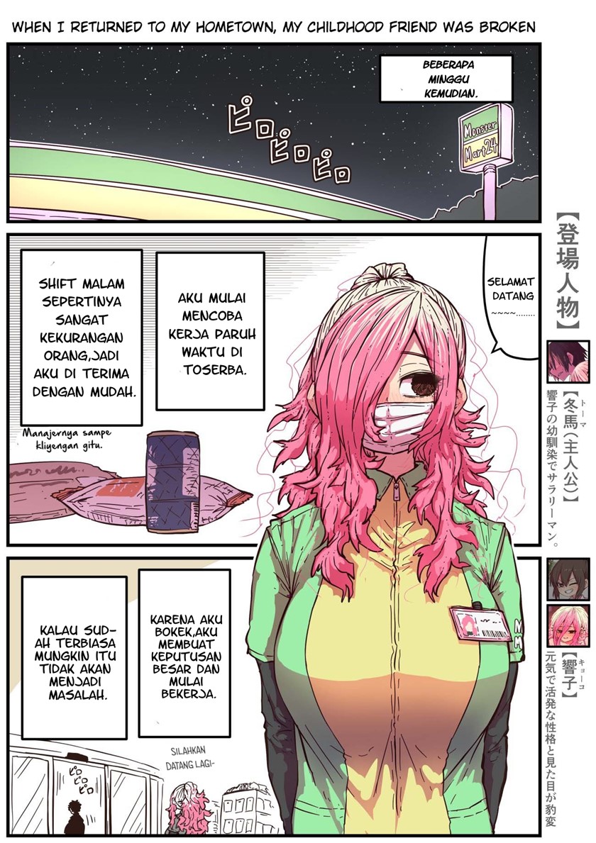 Baca When I Returned to My Hometown, My Childhood Friend was Broken Chapter 23 Gambar 2