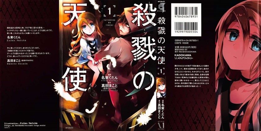 Baca Satsuriku no Tenshi Chapter 01 Gambar 2
