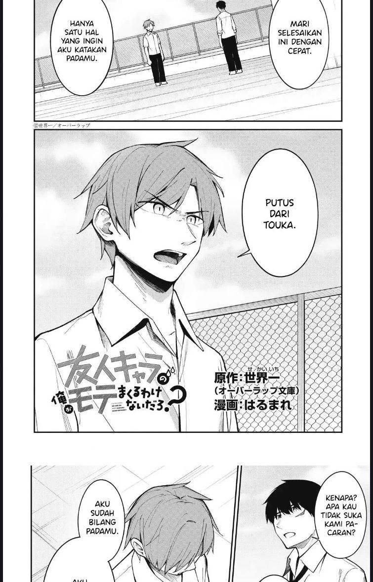 Baca  There’s No Way A Side Character Like Me Could Be Populer, Right?! Chapter 13 Gambar 2