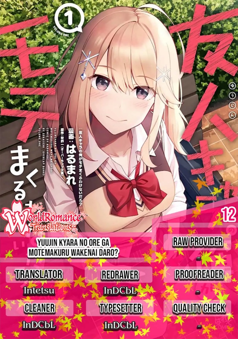 Baca Komik There’s No Way A Side Character Like Me Could Be Populer, Right?! Chapter 12 Gambar 1