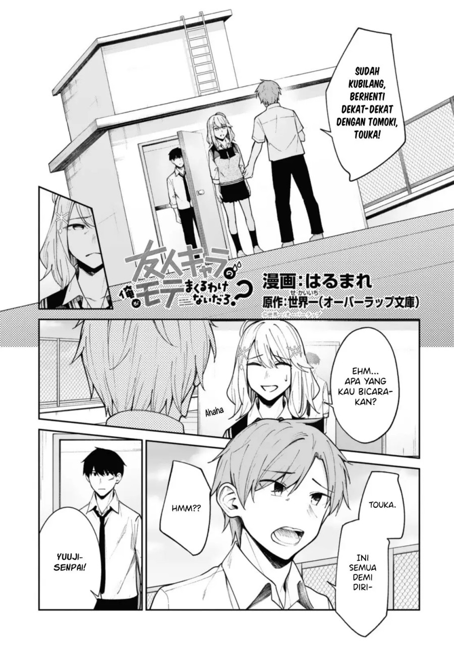 Baca  There’s No Way A Side Character Like Me Could Be Populer, Right?! Chapter 11 Gambar 2