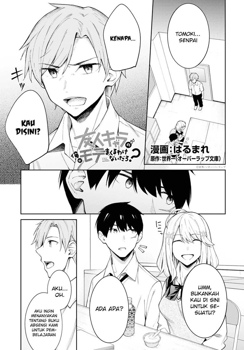 Baca  There’s No Way A Side Character Like Me Could Be Populer, Right?! Chapter 10 Gambar 2