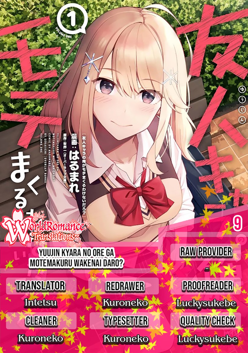 Baca Komik There’s No Way A Side Character Like Me Could Be Populer, Right?! Chapter 09 Gambar 1