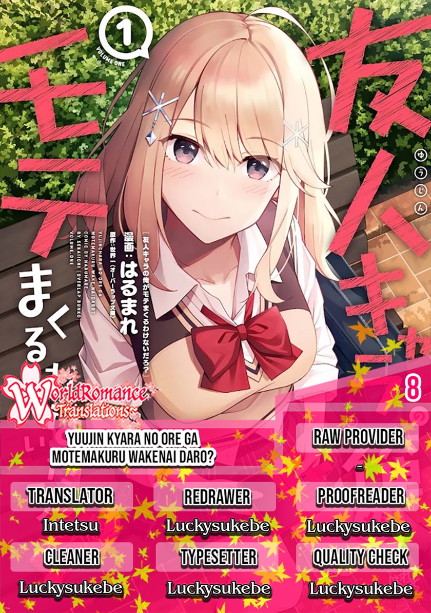 Baca Komik There’s No Way A Side Character Like Me Could Be Populer, Right?! Chapter 08 Gambar 1