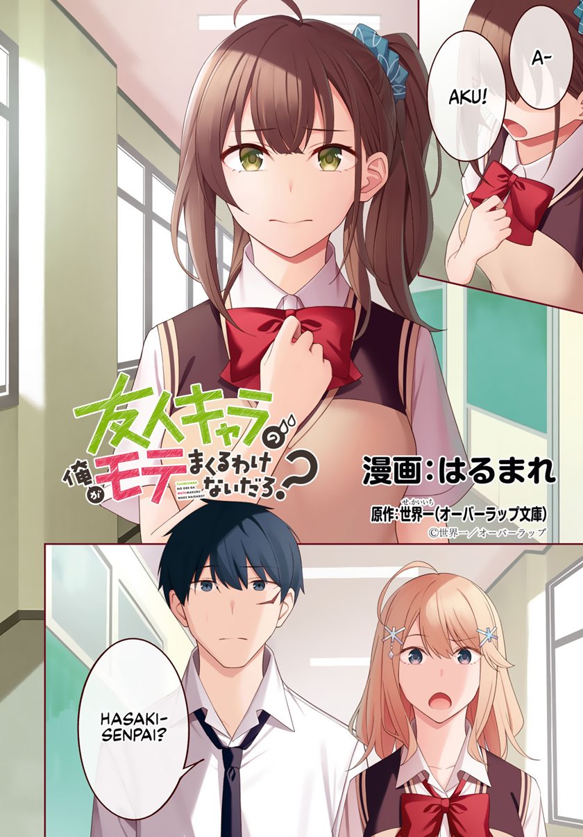 There’s No Way A Side Character Like Me Could Be Populer, Right?! Chapter 08 Gambar 3