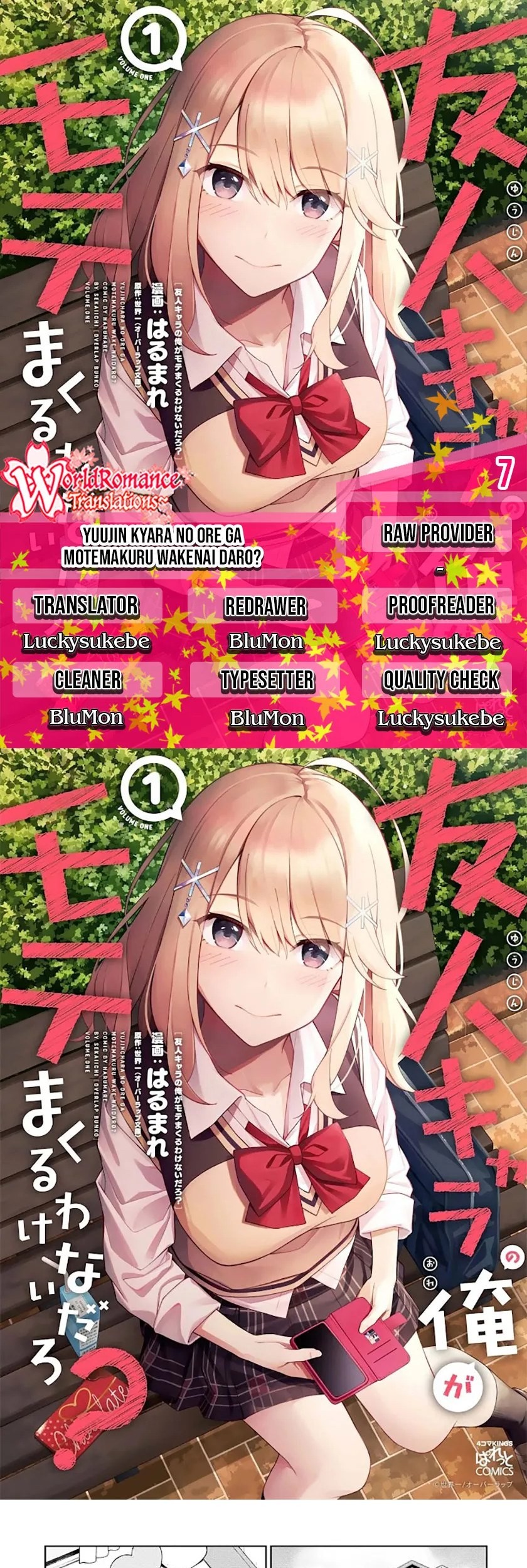 Baca Komik There’s No Way A Side Character Like Me Could Be Populer, Right?! Chapter 07 Gambar 1