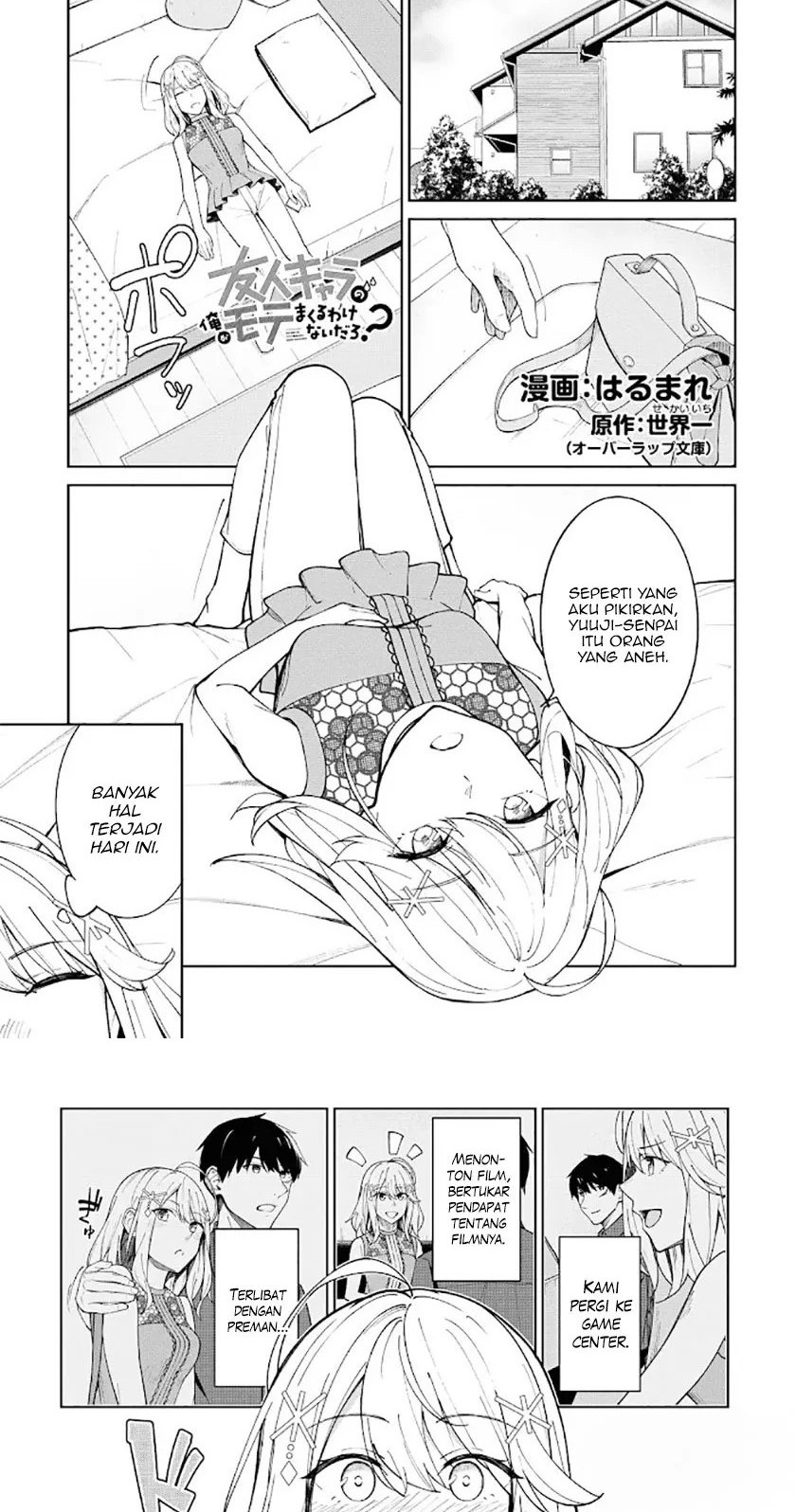 Baca  There’s No Way A Side Character Like Me Could Be Populer, Right?! Chapter 07 Gambar 2