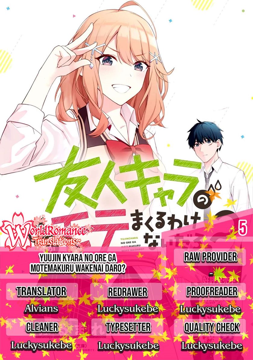 Baca Komik There’s No Way A Side Character Like Me Could Be Populer, Right?! Chapter 05 Gambar 1