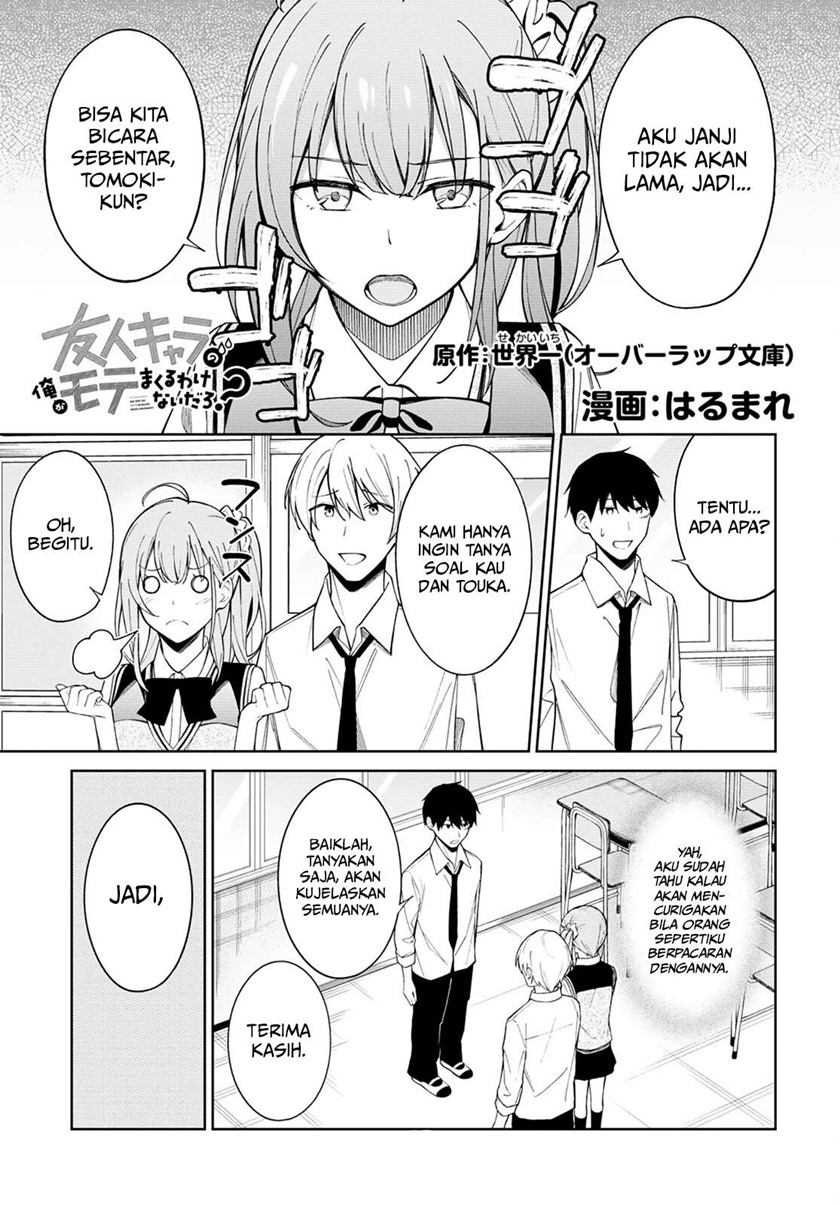 Baca  There’s No Way A Side Character Like Me Could Be Populer, Right?! Chapter 04 Gambar 2