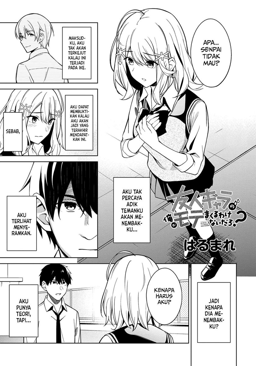 Baca  There’s No Way A Side Character Like Me Could Be Populer, Right?! Chapter 02 Gambar 2