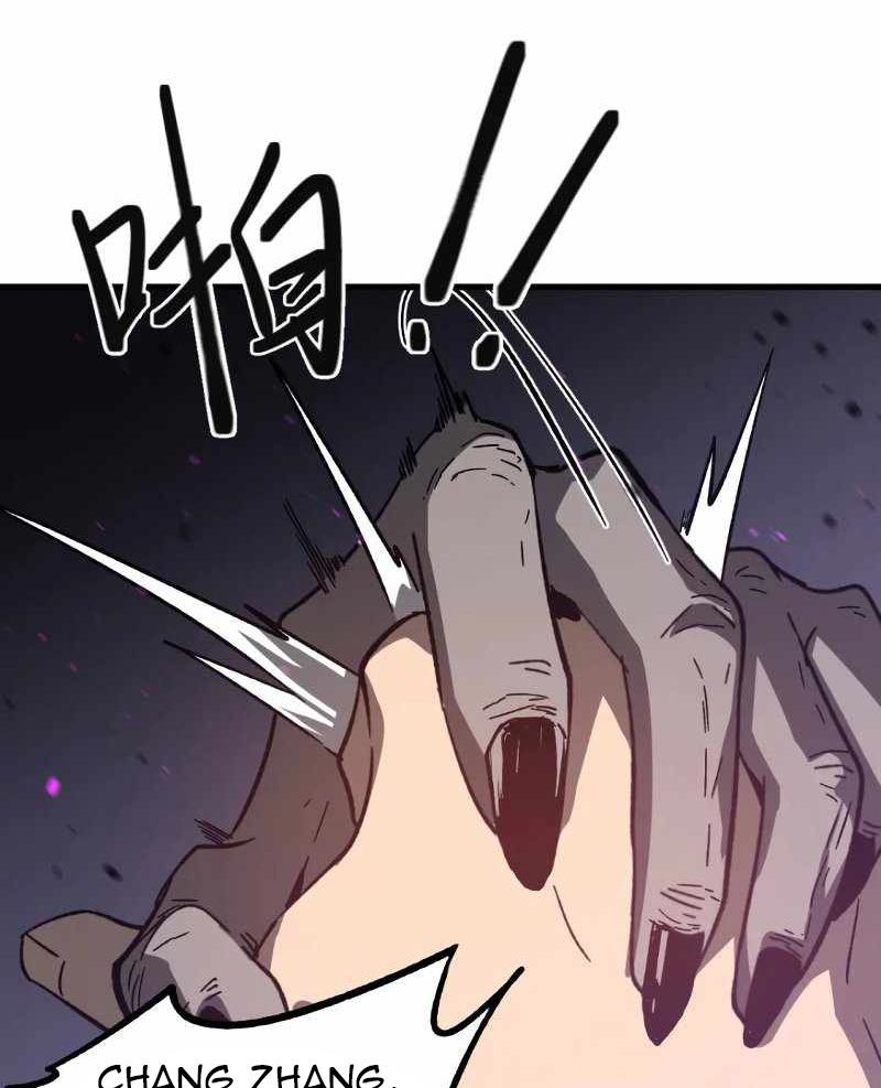 Super Evolution Chapter 83 Gambar 56