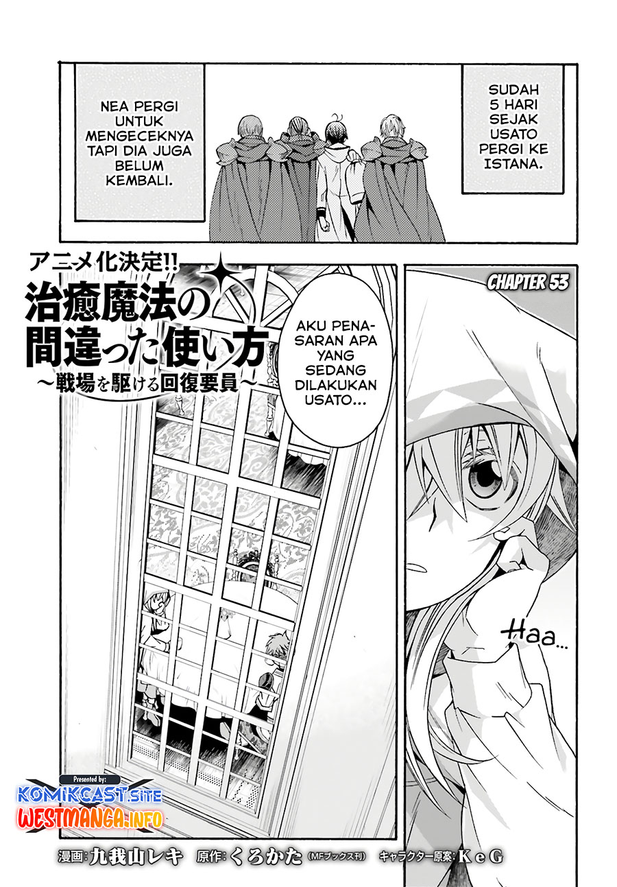 Baca The Wrong Way to use Healing Magic Chapter 53 Gambar 2