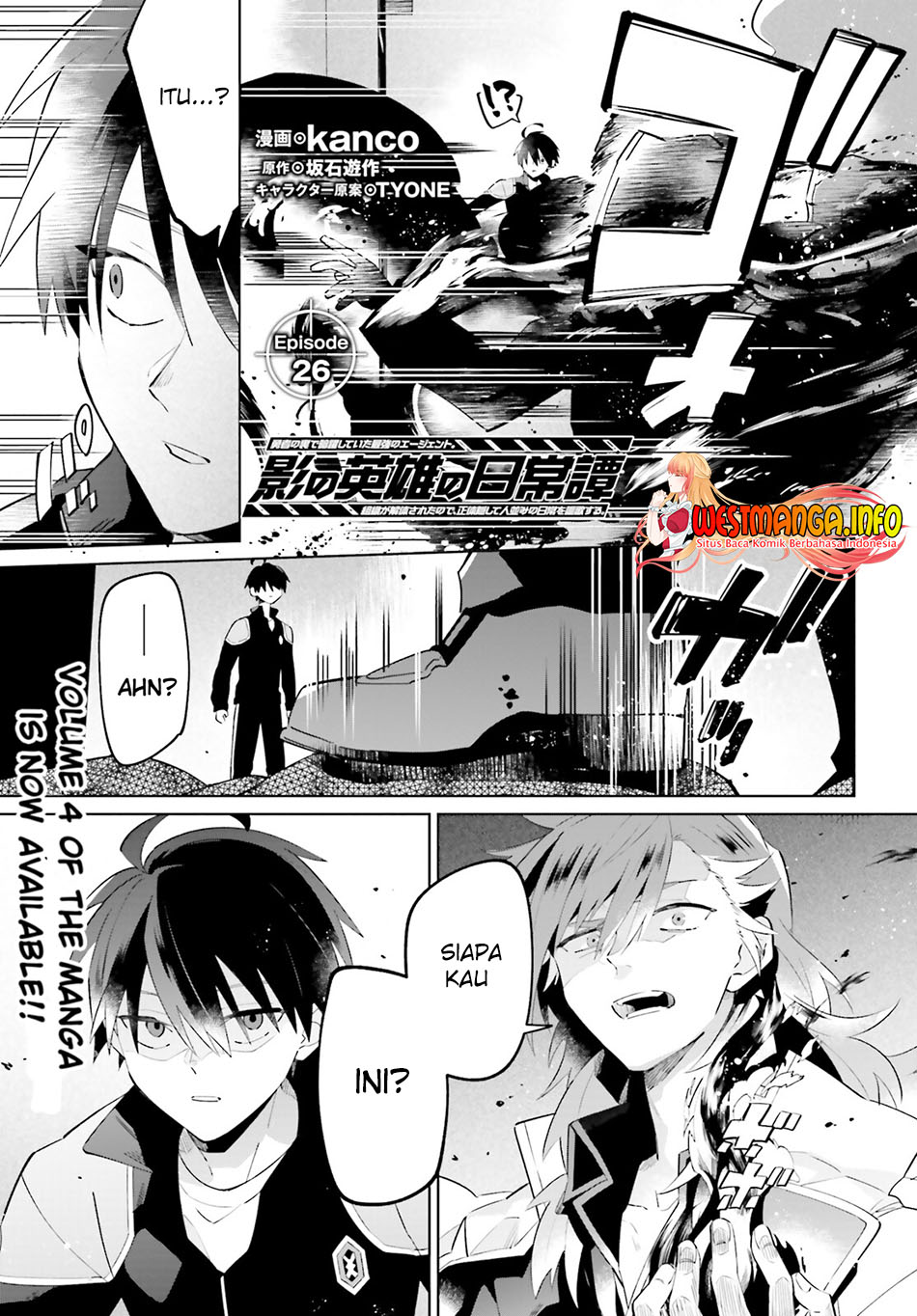 Baca  Kage no Eiyuu no Nichijou-tan Chapter 26 Gambar 2