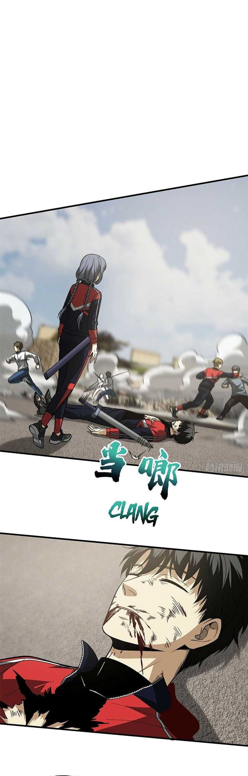Baca  Global Gao Wu Chapter 104 Gambar 2
