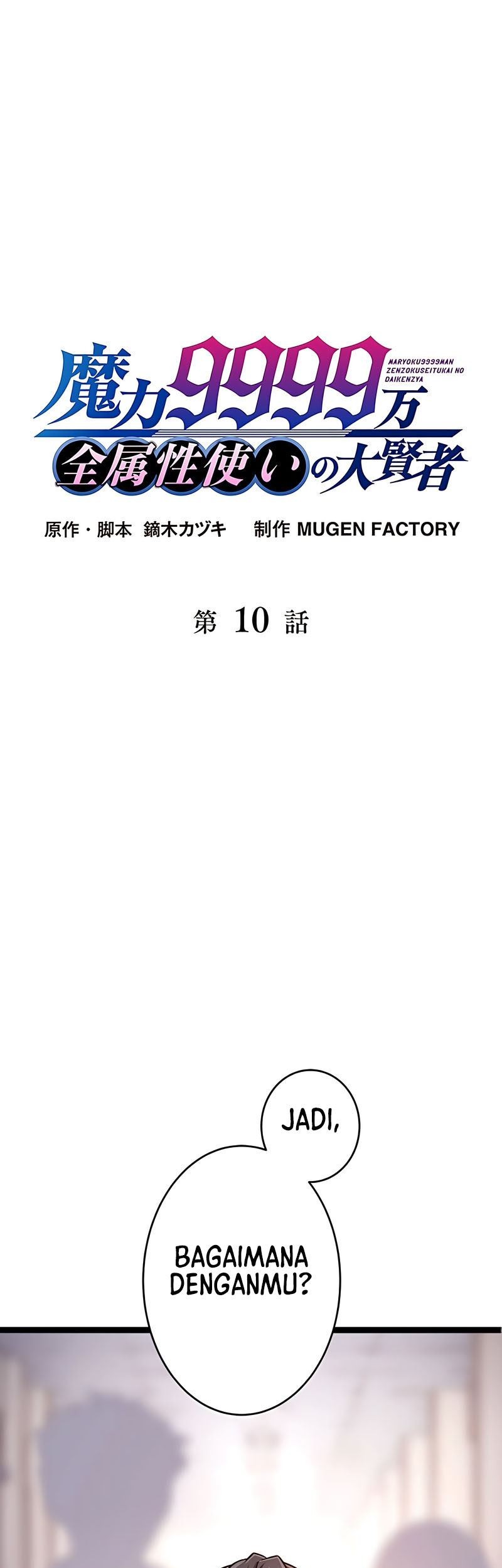 Baca Magic Level 99990000 All-Attribute Great Sage Chapter 09 Gambar 2