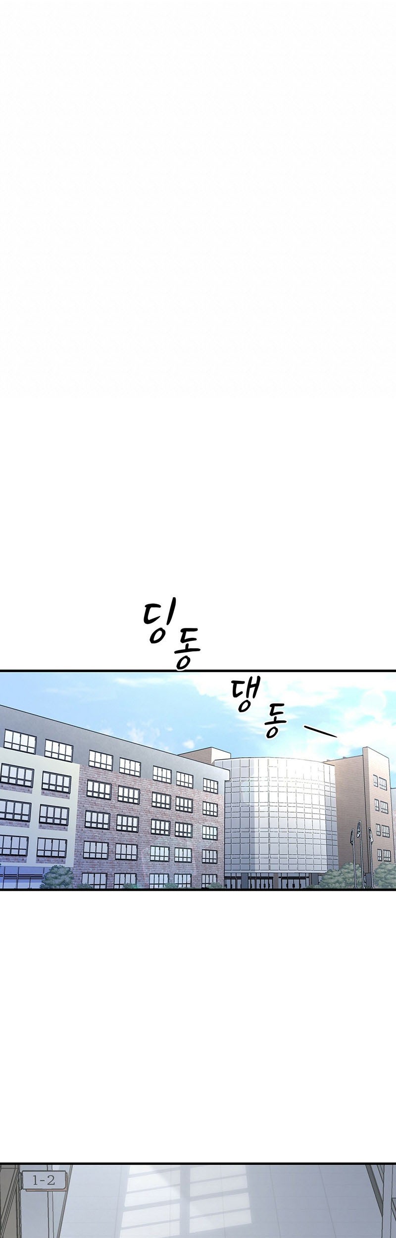 Cheolsu Saves the World Chapter 05 Gambar 8
