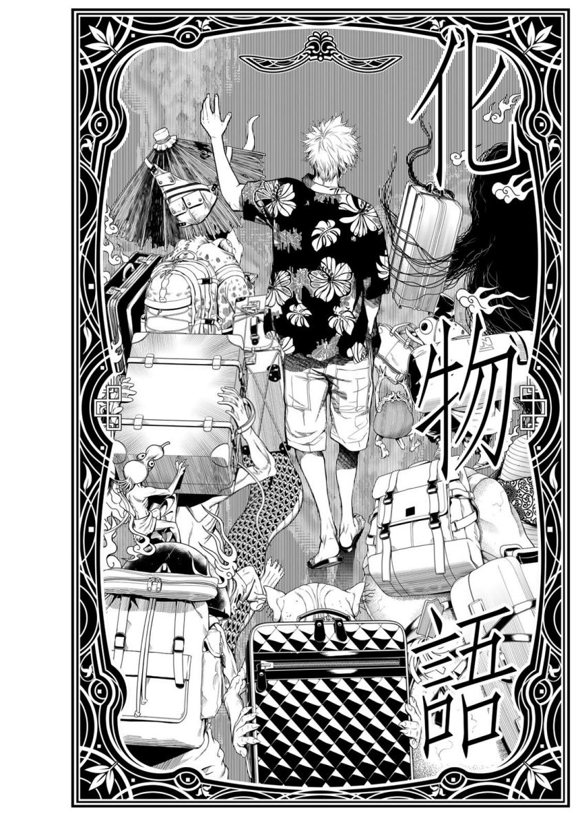 Baca Manga Bakemonogatari Chapter 146 Gambar 2