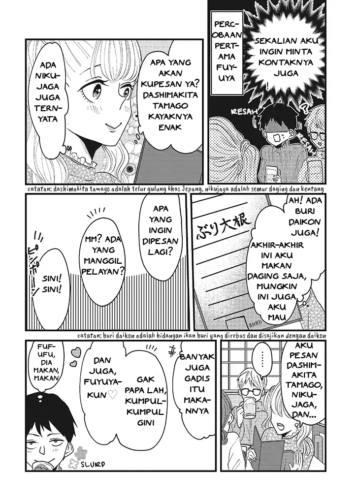 Lolita Meshi Chapter 04 Gambar 4
