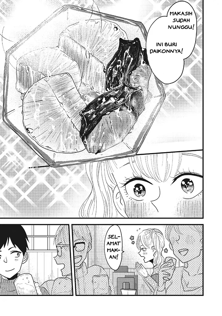 Lolita Meshi Chapter 04 Gambar 5