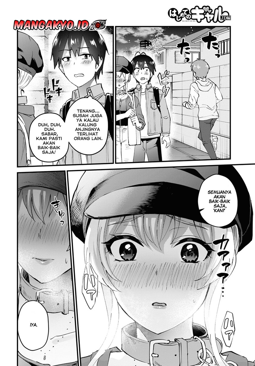 Hajimete no Gal Chapter 137 Gambar 14