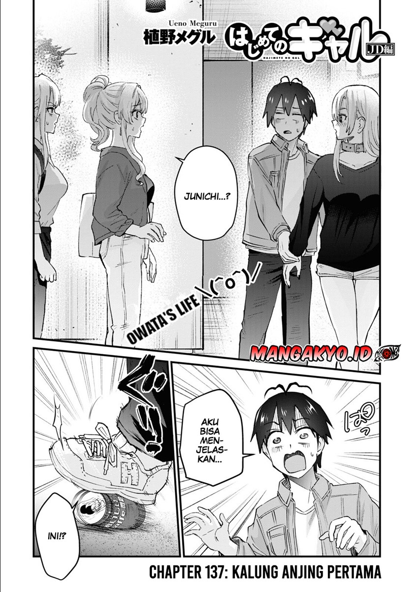 Baca  Hajimete no Gal Chapter 137 Gambar 2