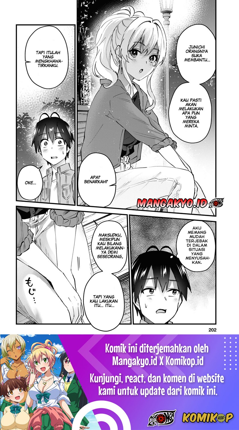 Hajimete no Gal Chapter 137 Gambar 7