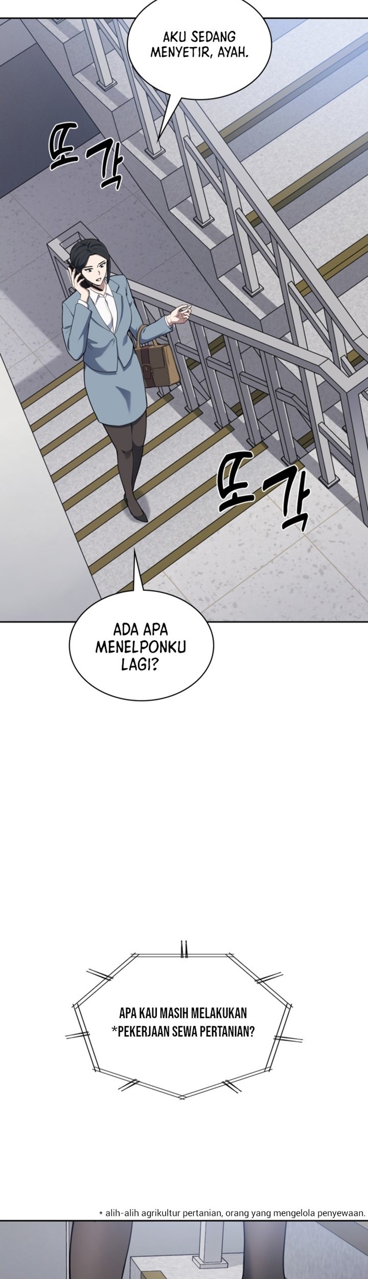 Reset Life of Regression Police Chapter 12 Gambar 4